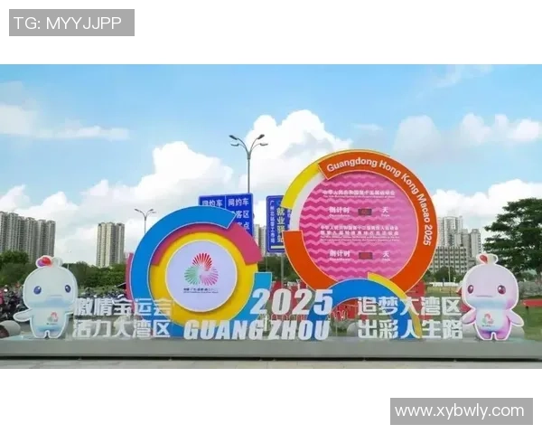 开幕式后，番禺迎来首个比赛项目！附十五运会路程组织